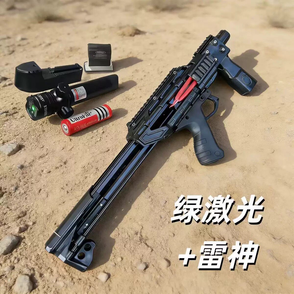 弹弓成年人专用连发复合弓钢珠射箭高精度两用户外运动装备传统弓