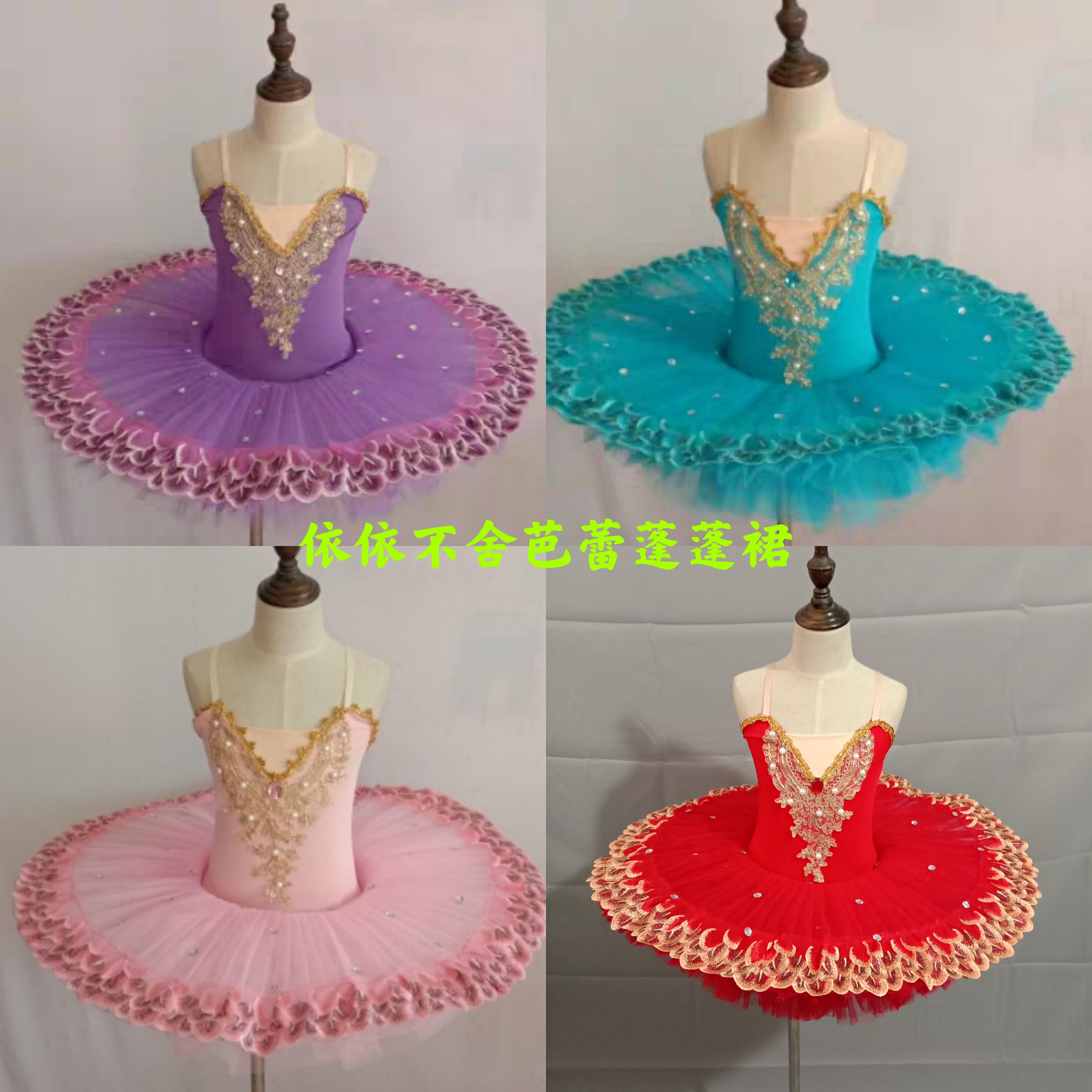 六一儿童芭蕾舞裙幼儿吊带小天鹅舞蹈服女童专业TUTU蓬蓬裙演出服