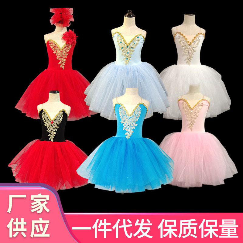 儿童舞蹈服春夏吊带女童练功服芭蕾舞裙小女孩跳舞服装公主蓬蓬裙