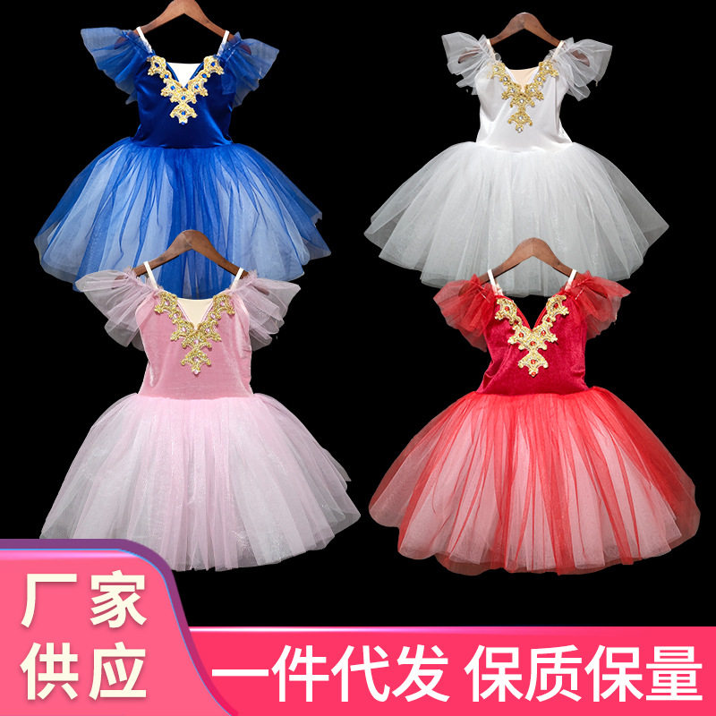 儿童芭蕾舞裙 女童蓬蓬裙演出服 金丝绒吊带纱裙幼儿舞蹈表演服装