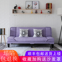小户型沙发客厅网红款出租房屋可折叠床两用美容院双三人布艺沙发