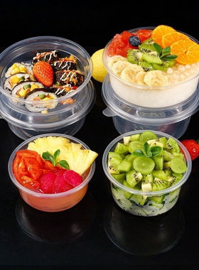 冰粉专用碗600ml可印logo一次性加厚带盖水果捞盒子500ml餐盒包邮