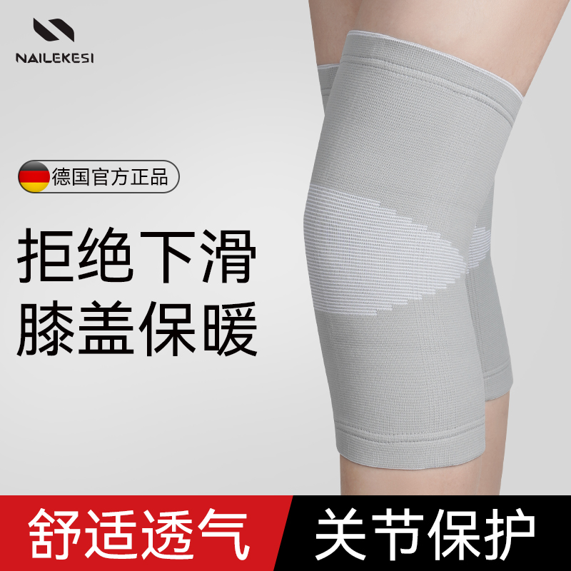 护膝女关节保暖发热加绒加厚骑行防滑护具徒步登山运动男专业护膝