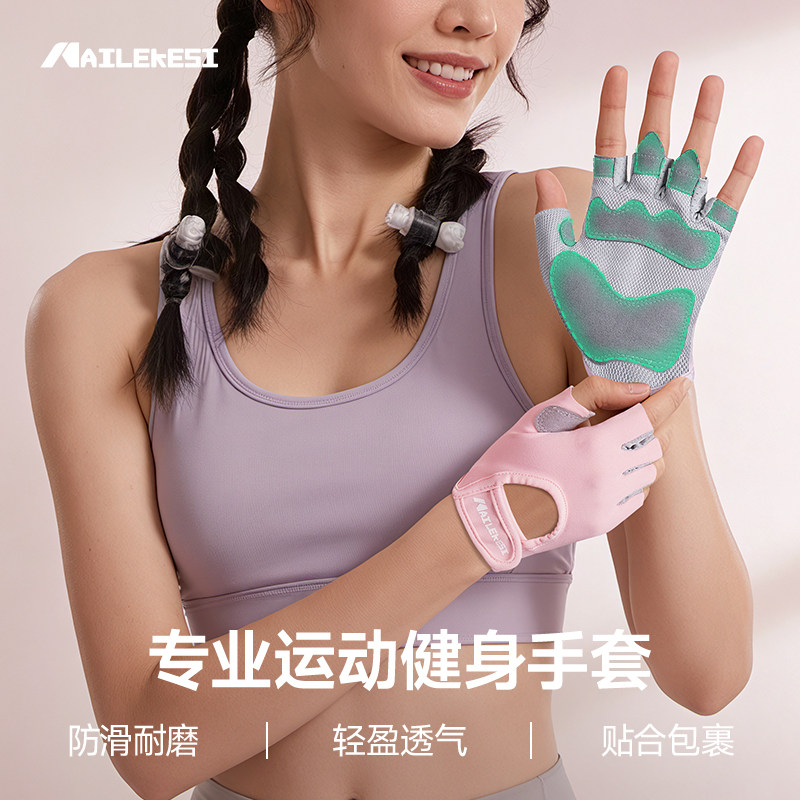 耐力克斯举铁手套女健身运动单杠引体向上训练防起茧防滑锻炼撸铁,运动/瑜伽/健身/球迷用品,其他运动护具,淘宝优惠券,粉丝福利购,淘宝优惠卷