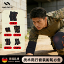 膝盖损伤 备跪地护具男款 耐力克斯护膝护肘护腕护踝战术爬行套装 装