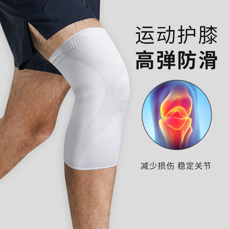 护膝运动男膝盖专业跑步篮球足球髌骨护膝保护套膝关节女保暖装备,运动/瑜伽/健身/球迷用品,运动护膝/髌骨带,淘宝优惠券,粉丝福利购,淘宝优惠卷