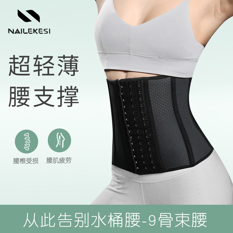 暴汗束腰带健身收腹带女塑身束腹减肥运动训练女士专用跑步薄款爆,运动/瑜伽/健身/球迷用品,运动护腰,淘宝优惠券,粉丝福利购,淘宝优惠卷