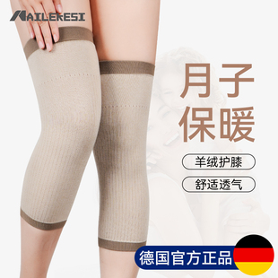 月子保暖羊绒护膝产妇关节保暖发热羊绒膝盖防护专用护套防寒防风