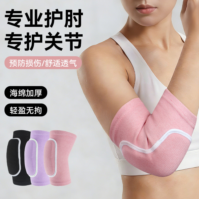 耐力克斯护手肘关节套网球肘专用羽毛球运动关节网球专业篮球加压,运动/瑜伽/健身/球迷用品,其他运动护具,淘宝优惠券,粉丝福利购,淘宝优惠卷