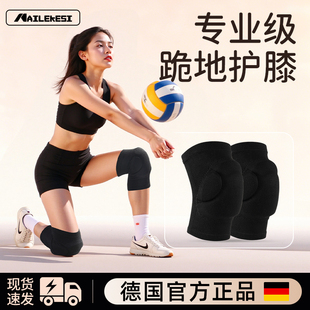 耐力克斯跪地护膝舞蹈跳舞专用女膝盖干活瑜伽爬行工作运动膝关节