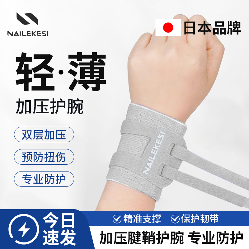 ᱡѹ-רáǿպڵֻ S롾Χ13-15.5CM ᱡ͸tfcc˶Ť˹ؽʹרûļŮ25.9Ԫ