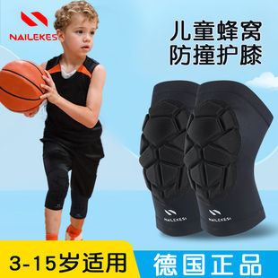 儿童打篮球专用护膝防撞防摔足球男童膝盖保护护具加厚透气专业款