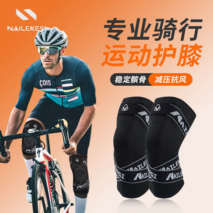 骑行专用护膝冬季 关节保暖防风保暖山地车自行车骑行护膝男女 薄款