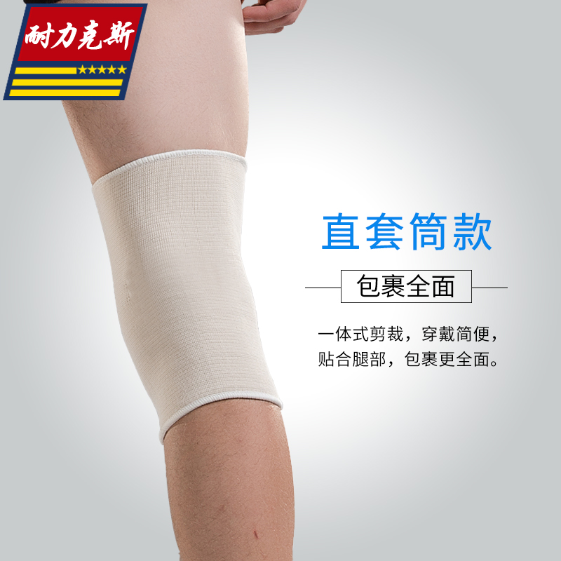 Protection sport - Ref 594304 Image 3