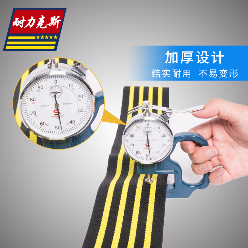 Protection sport - Ref 594287 Image 3