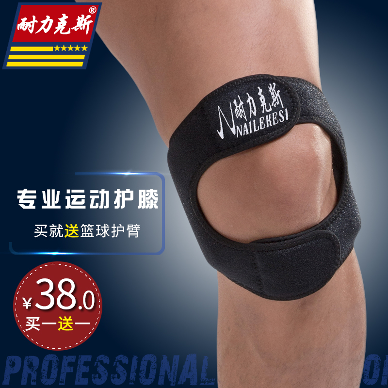 Protection sport - Ref 594311 Image 5