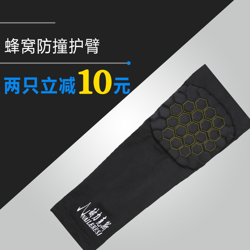 Protection sport - Ref 582300 Image 3