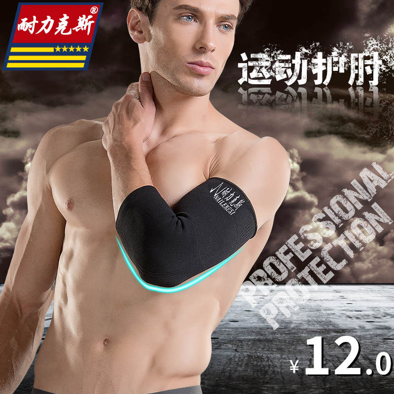 Protection sport - Ref 594297 Image 5