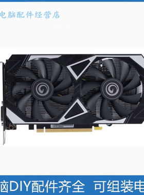 影驰RTX 5050 Fire Lite 8G 双风扇台式机主机电脑游戏电竞显卡