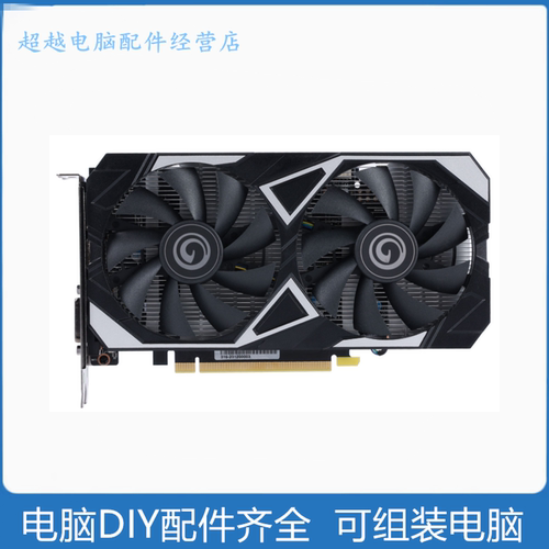 影驰RTX50508G双风扇显卡