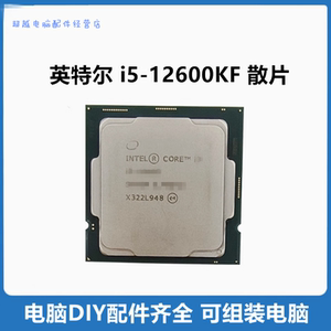 Intel英特尔 酷睿12代 i5-12600KF 散片CPU新品搭配B760M主板套装