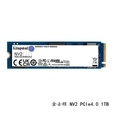 金士顿M.2NVMe4.0SSD固态硬盘