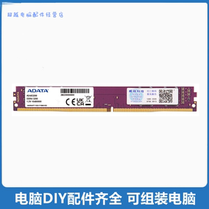 威刚ADATA XPG-威龙Z1(金色) 8G-16G-32G DDR4 3200MHz台式机内存