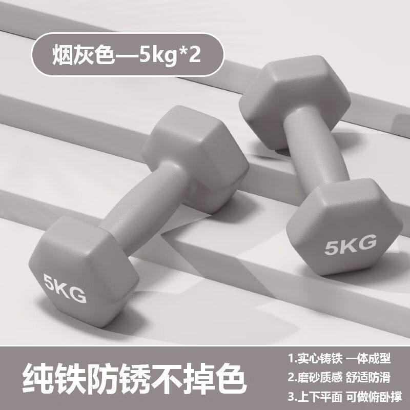 MF哑铃男小杠铃健身家用器材初学者一对举重杠铃亚玲儿童小哑铃套