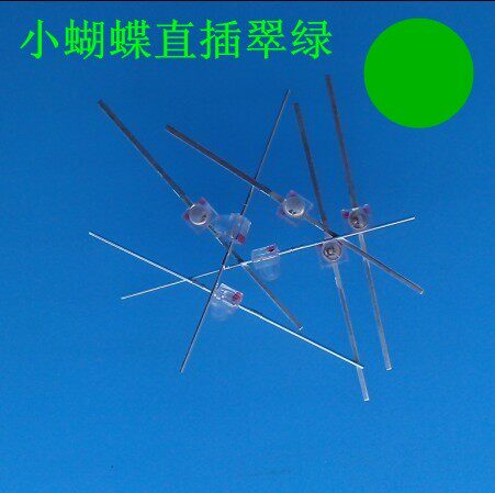 工厂批发 小蝴蝶直插 高亮 LED 绿色 翠绿 发光二极管 灯珠 正品