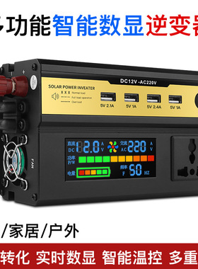 科迈尔车载逆变器1000W2000W12V转110V220V电池显示智能显示屏