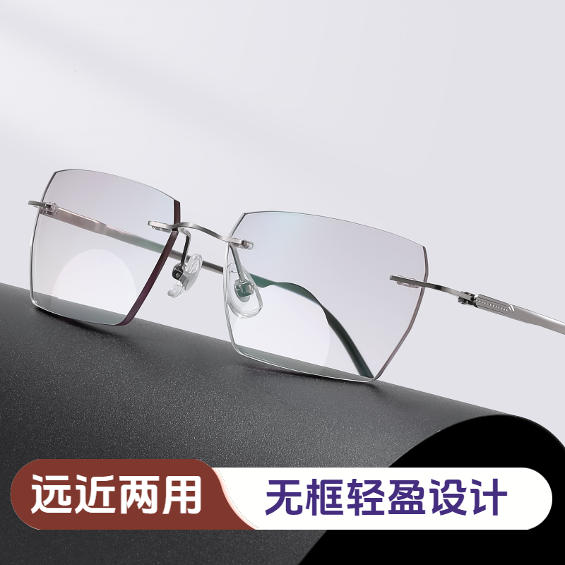 视酷勃品牌时尚超轻无框切边双光老花镜远近两用高清树脂防蓝光
