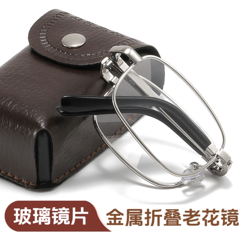 高清便携皮带盒折叠老花镜