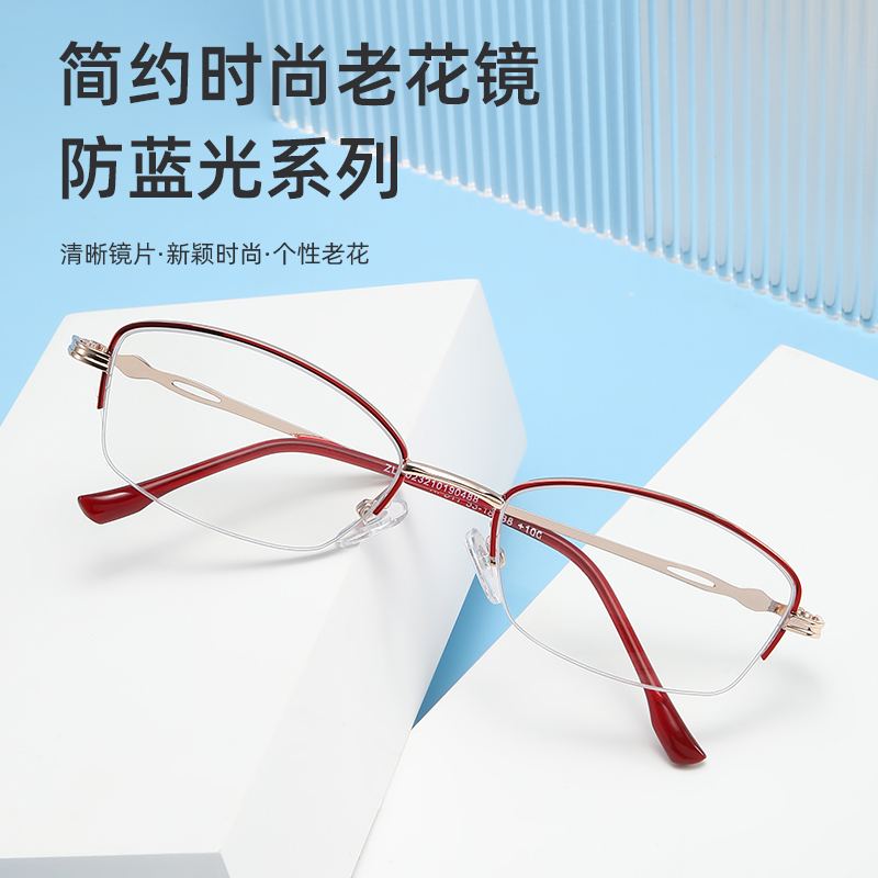 红色半框尚高清防蓝光加硬PC镜片
