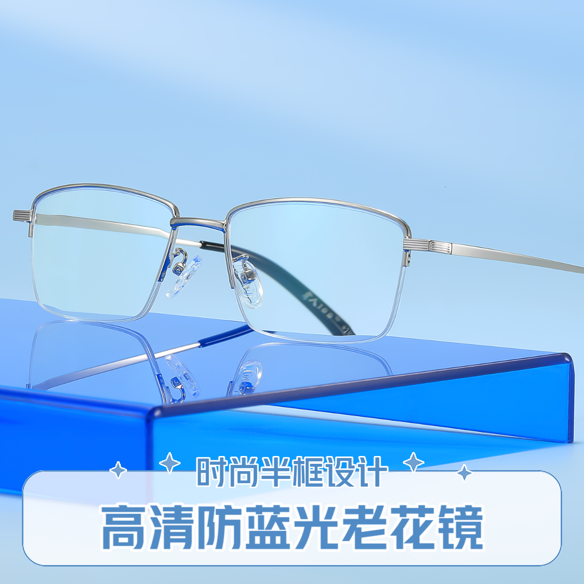 老人100品牌老花镜高清树脂防蓝光超轻金属半框大脸125 175 325度