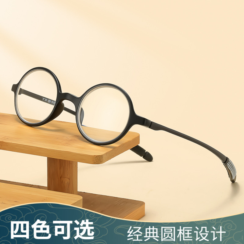 复古老花镜男150 200度时尚圆眼镜老人超轻高清树脂TR90老光镜女