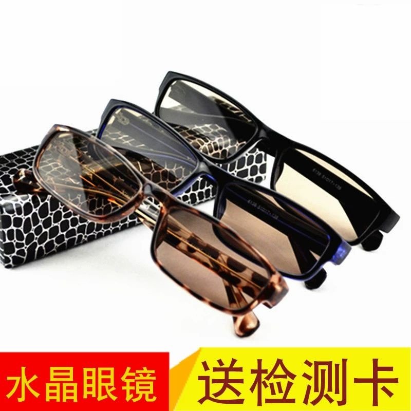 男女款茶色水晶护目镜 石头太阳眼镜 养眼电脑平光镜 板材眼镜框