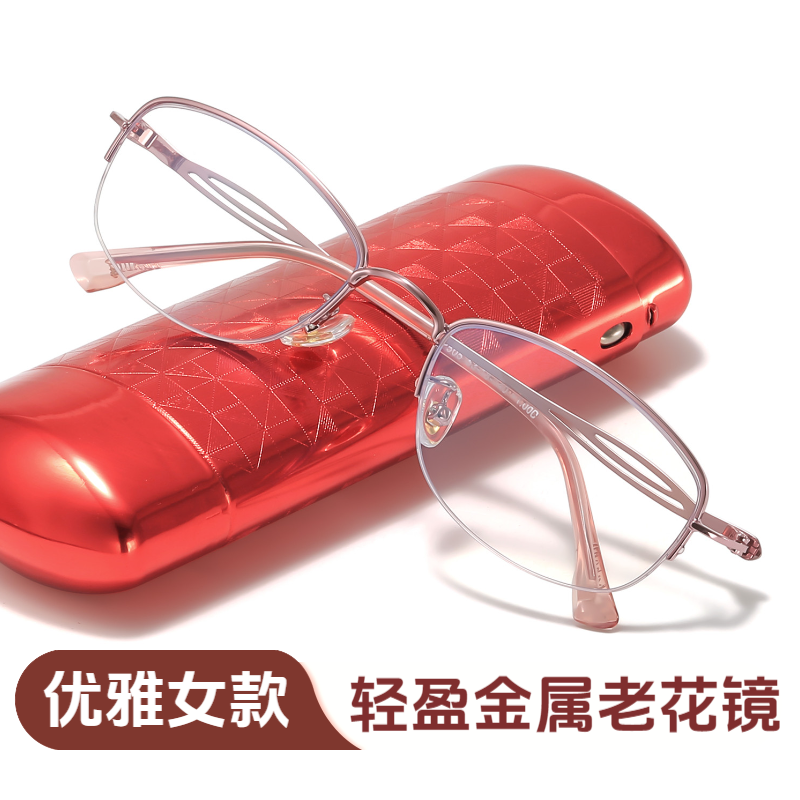 新款时尚男女款金属半框超轻老花镜送高档金属铝盒高清树脂防蓝光