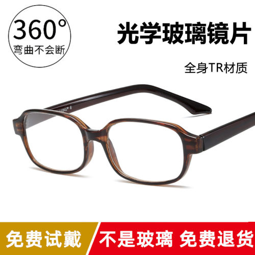 100-400品牌玻璃片板材框老花镜
