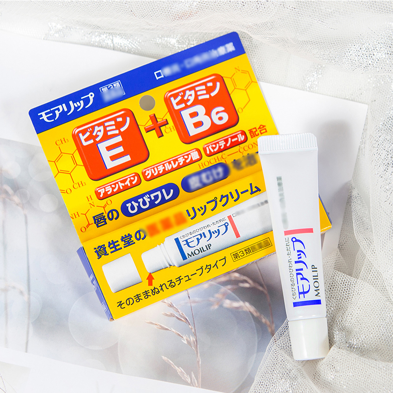 现货日本资生堂MOILIP润唇膏口角唇炎修护干裂滋润保湿b6护唇膏8g