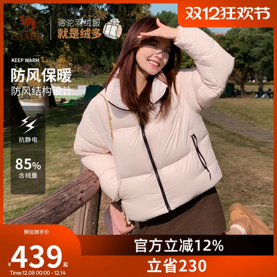 骆驼户外羽绒服女短款2025冬季新款流行爆款休闲百搭轻量面包服男