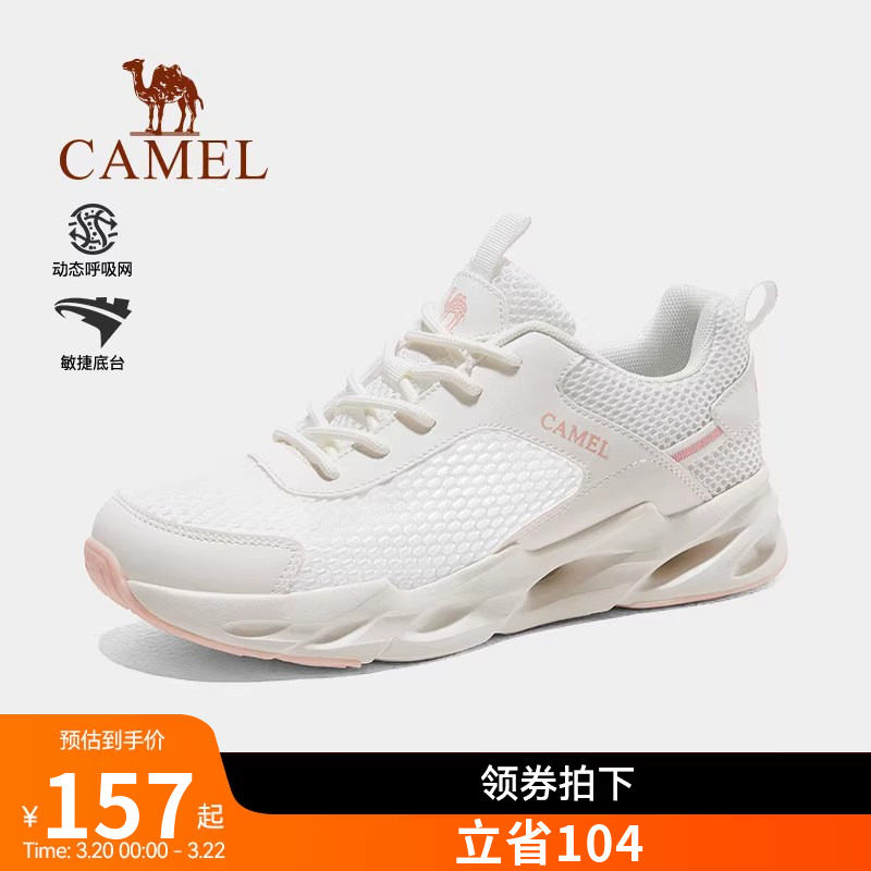 骆驼女鞋2026夏季新款运动鞋女款网面鞋透气镂空网鞋百搭休闲鞋子