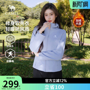 骆驼女装软壳衣2026新款春秋户外防风登山运动外套休闲夹克上衣男