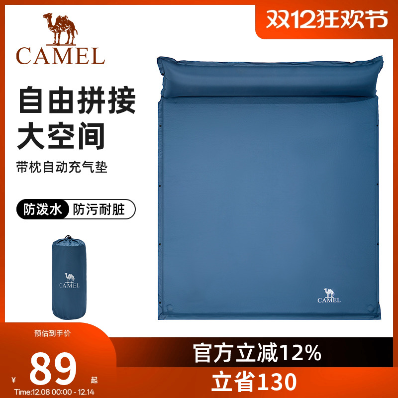 骆驼户外帐篷充气垫加厚双人自动