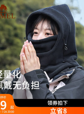 骆驼保暖防风防寒帽子围巾一体
