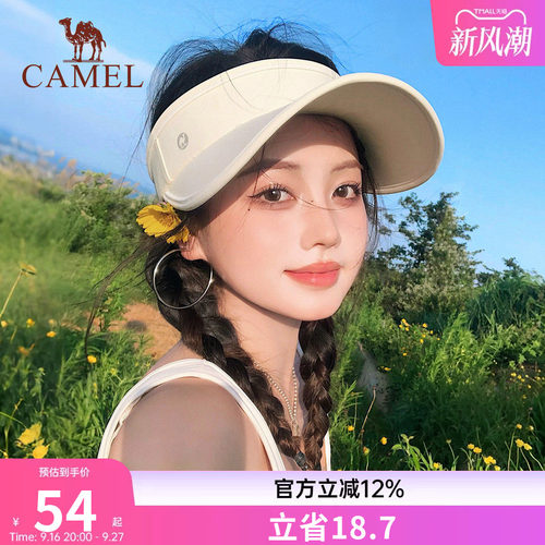 骆驼小蛋卷防晒空顶帽女夏防紫外线骑车吹不翻户外跑步遮太阳帽子