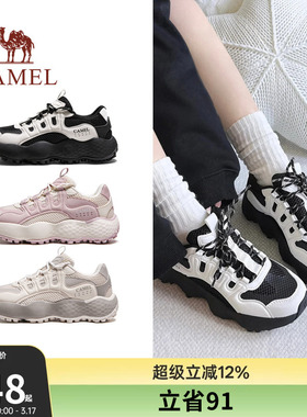 【断码清仓】骆驼女鞋休闲运动鞋户外防滑减震厚底老爹鞋慢跑鞋男