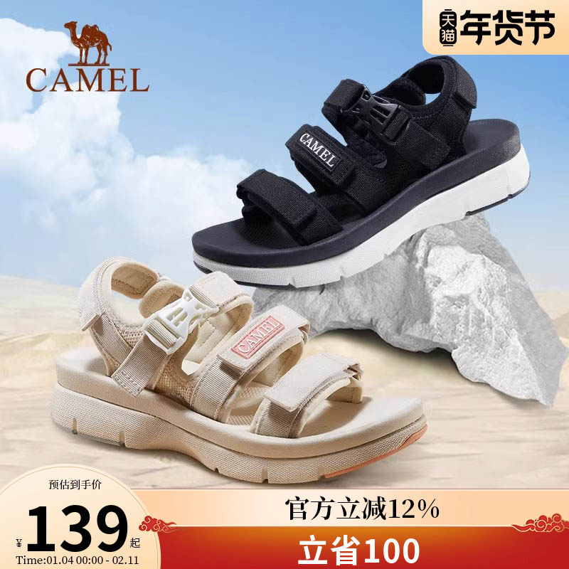骆驼女鞋夏季新款凉鞋女士户外休闲运动防滑溯溪鞋外穿沙滩鞋,女鞋,沙滩鞋,淘宝优惠券,粉丝福利购,淘宝优惠卷