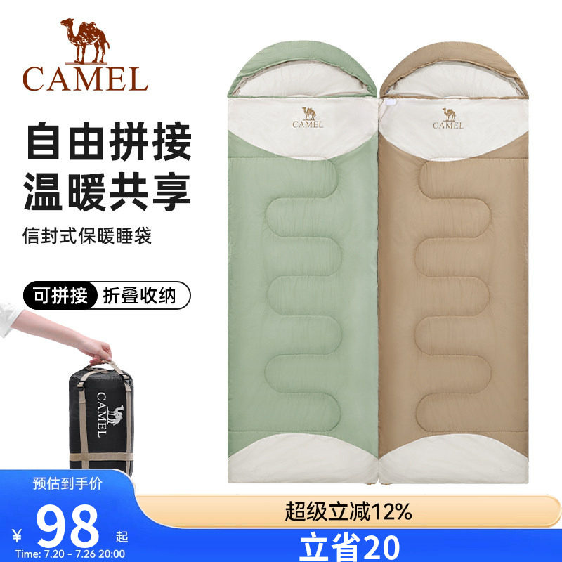 骆驼睡袋春夏季成人户外露营过夜隔脏午休保暖防寒羽绒棉单人双人