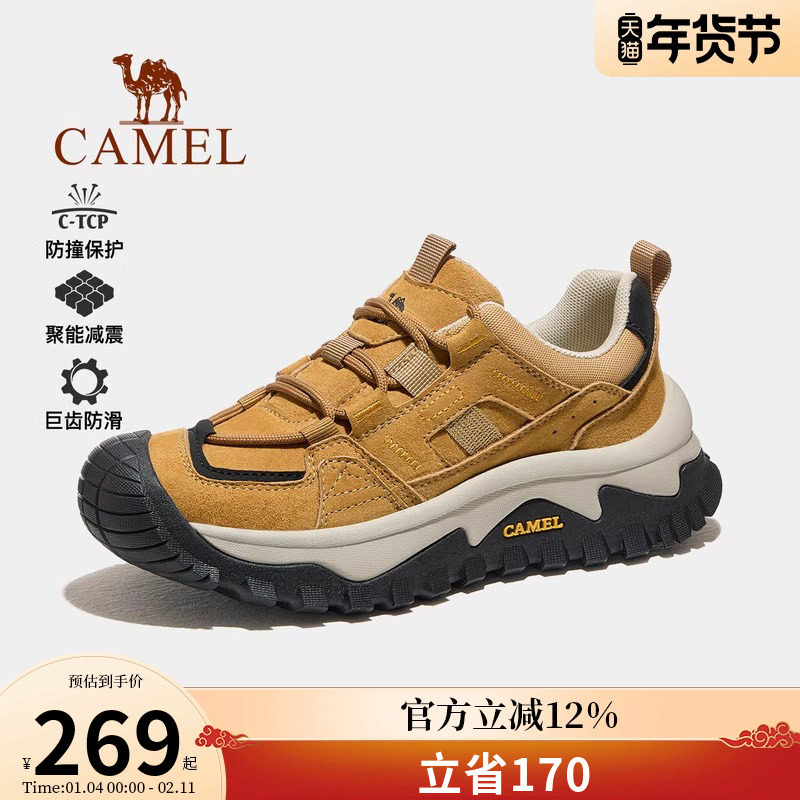 骆驼户外登山鞋女2025秋冬新款女鞋爬山防滑透气厚底徒步鞋子男鞋