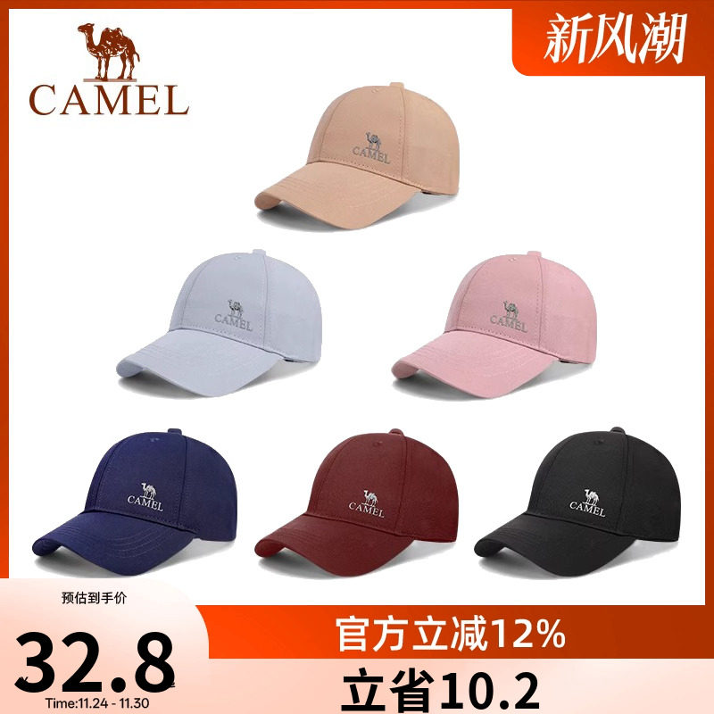 骆驼棒球帽女夏季防晒帽2025新款男运动遮阳网球帽显脸小鸭舌帽子